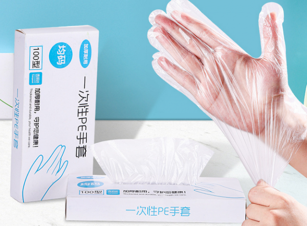 一次性手套pe食品级透明加大加厚盒装