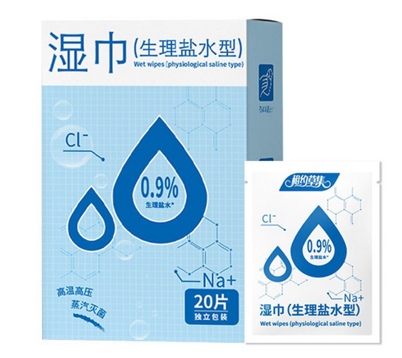 独立包装生理盐水湿巾无菌湿巾纸