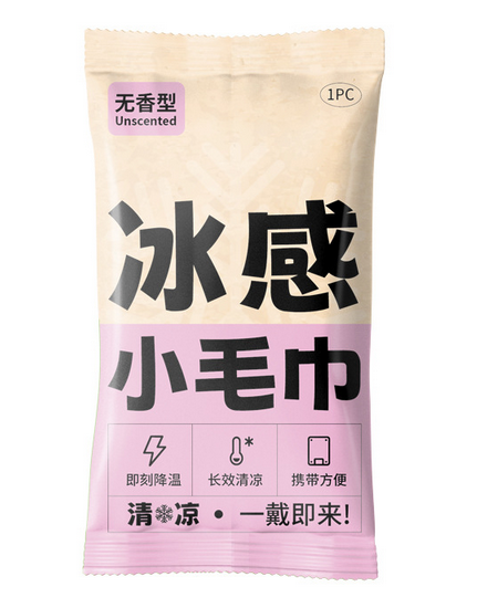 小毛巾清凉室外运动提神降温冰巾冷感毛巾