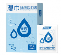 独立包装生理盐水湿巾无菌湿巾纸