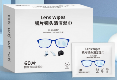 眼镜防雾湿巾 清洁眼镜湿巾