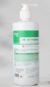 75%酒精免洗洗手液 速干免洗手消毒凝胶抑菌